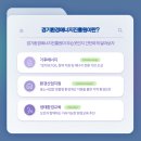경기에너지 이미지