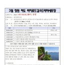 해양드라마세트장 | 경남 창원시 마산합포구 파도소리길 &amp; 해양 드라마세트장 2026.03.08