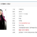 제140회 정기연주회 이미지