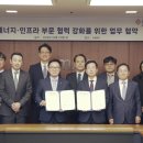 바른에너지 동아일보