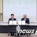 광주장애인총연합회 이미지