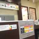 이현수한의원 이미지