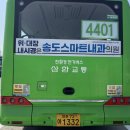 송도스마트내과의원 이미지