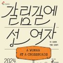 부산동래구학교밖청소년지원센터