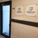 동탄광역환승로 이미지