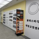 개나리봄약국 네이버블로그