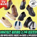 폴로클럽 쇼핑하우