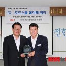 한국도로 이미지