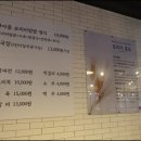 한아름반찬