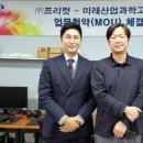 미래산업과학고교 이미지