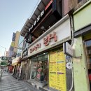 토박이분식 | [모이세분식 안양본점]착한가격과 맛있는 안양분식집