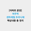 여주-0473 이미지