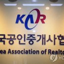 연합공인중개사사무소 이미지