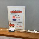 수유리우동집 하남시청점 이미지