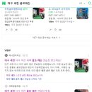 나재미세천 이미지