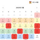 스위치온 다이어트 어플 추천 ‘스위치온 매니저’ - 달력 일지 식단 기록
