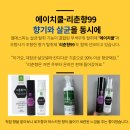엠쿨(주) 네이버블로그