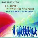 연중 제 26주일 자기의 뜻이 하느님의 뜻과 같은 것처럼 생각해서는 안 됩니다 이미지