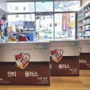 드림i약국 이미지