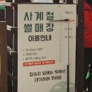 웰리힐리파크 이미지