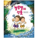 동아일보사