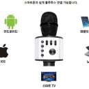 딩동댕노래방 이미지