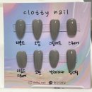 [주안역 네일] 🍀클로티네일🍀