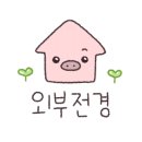 내촌불곱창 이미지