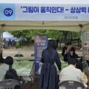 강원문화예술교육연구소 이미지
