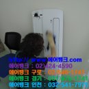 청정시스템에어컨 이미지