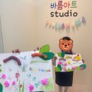 바름아트미술학원