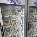 짭쪼롬한 오후 이미지