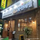 광주 금호동 하솜면가 육전메밀 한우육전 냉모밀 최고의조합