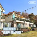 로맨틱큐브 B | 강화도 애견동반 펜션 여행 개별바베큐 로맨틱큐브펜션 B동 후기