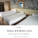 걸리버여행(주)