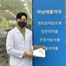 좋은이웃약국 통합뉴스