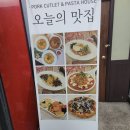 도일그랜드프라자 이미지