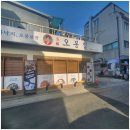 삼성동-38 이미지