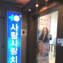 가나메디칼약국 이미지