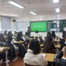 서천여자중학교 | 서천여자중학교 &lt;찾아가는 진로멘토 간호사&gt; 김성자 후기