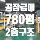 원코리아공인중개사사무소 이미지