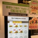 프랭크버거 중동현대점 이미지