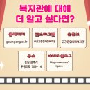 천년나무4단지경로당 이미지