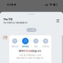 The꾸밈헤어