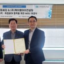 (주)케이엠아이 이미지