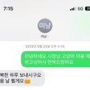 아꼬운냥 이미지