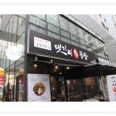 댓기리한우곱창 이미지