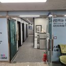 샤인수학학원