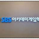 한다학원