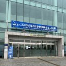 김진주 | 2025 경기도장애인체육 유공시상식 진행 후기｜이대겸 아나운서 · 김진주 아나운서 공동 진행